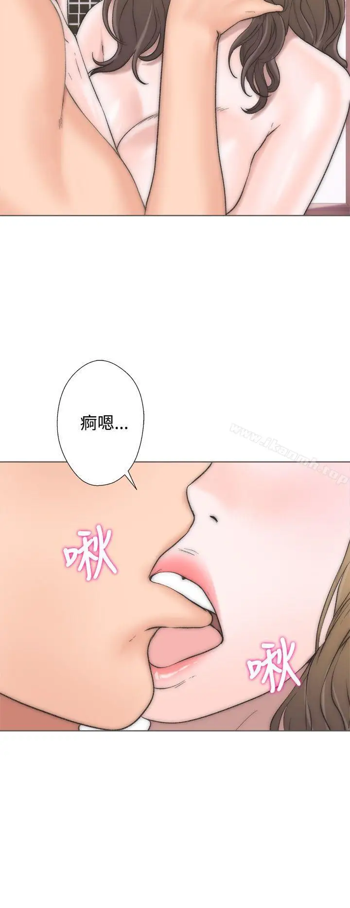 漫画《青春:逆龄小鲜肉》第2话第16张图