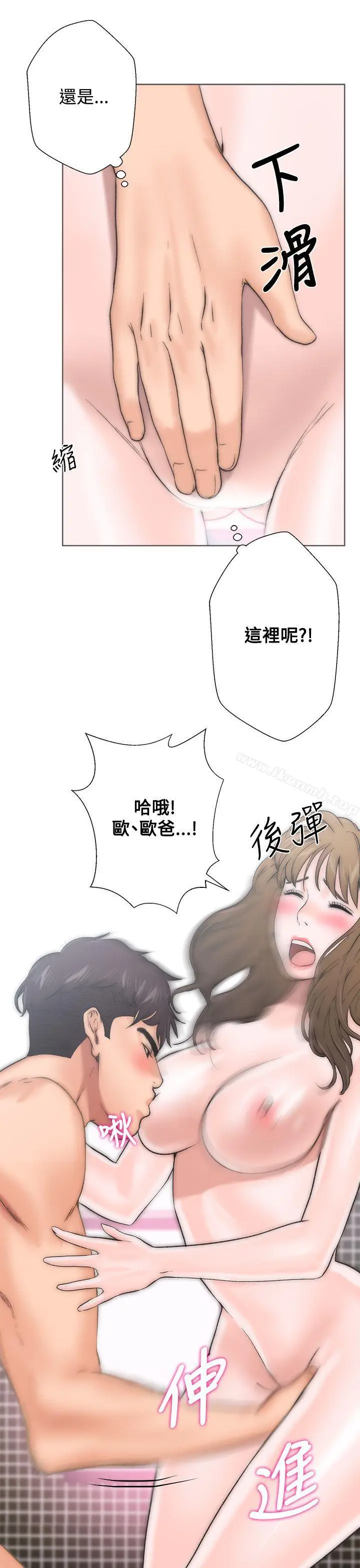 漫画《青春:逆龄小鲜肉》第2话第19张图