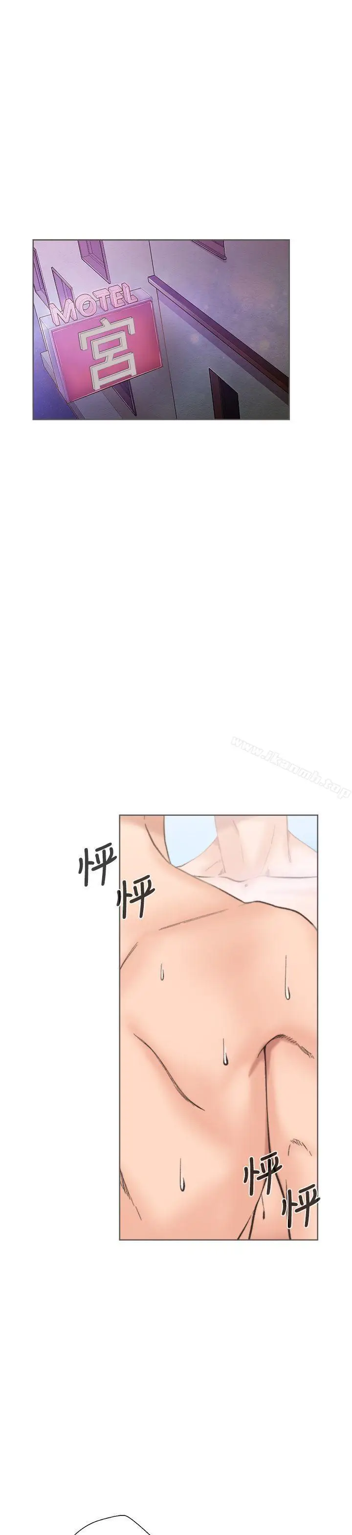 漫画《青春:逆龄小鲜肉》第2话第3张图