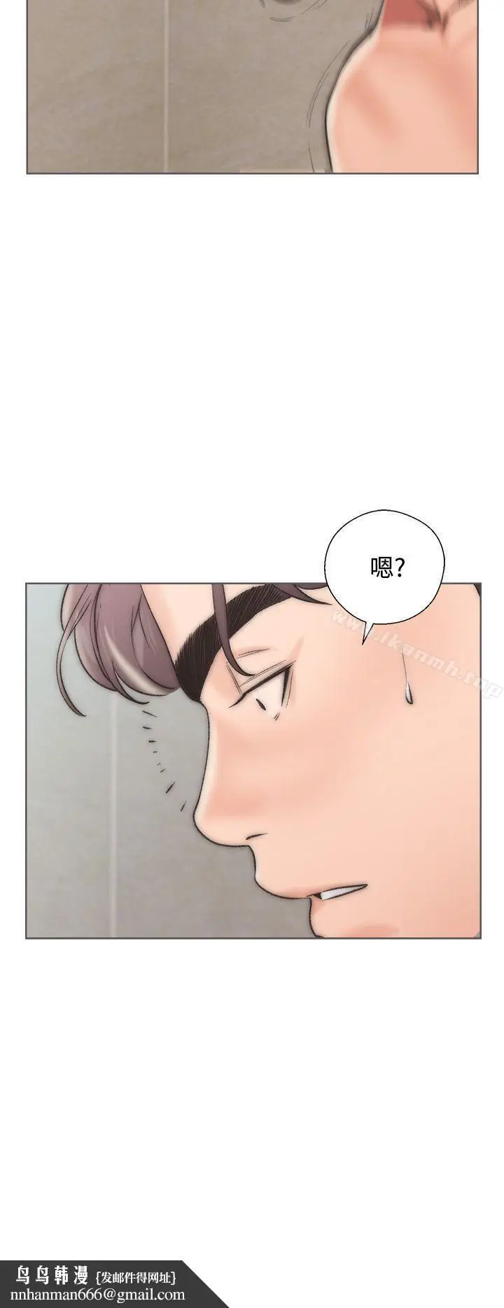漫画《青春:逆龄小鲜肉》第2话第30张图