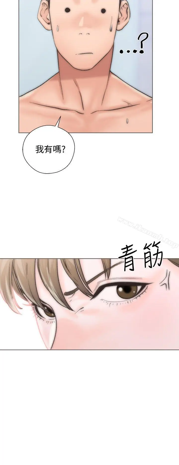 漫画《青春:逆龄小鲜肉》第2话第32张图