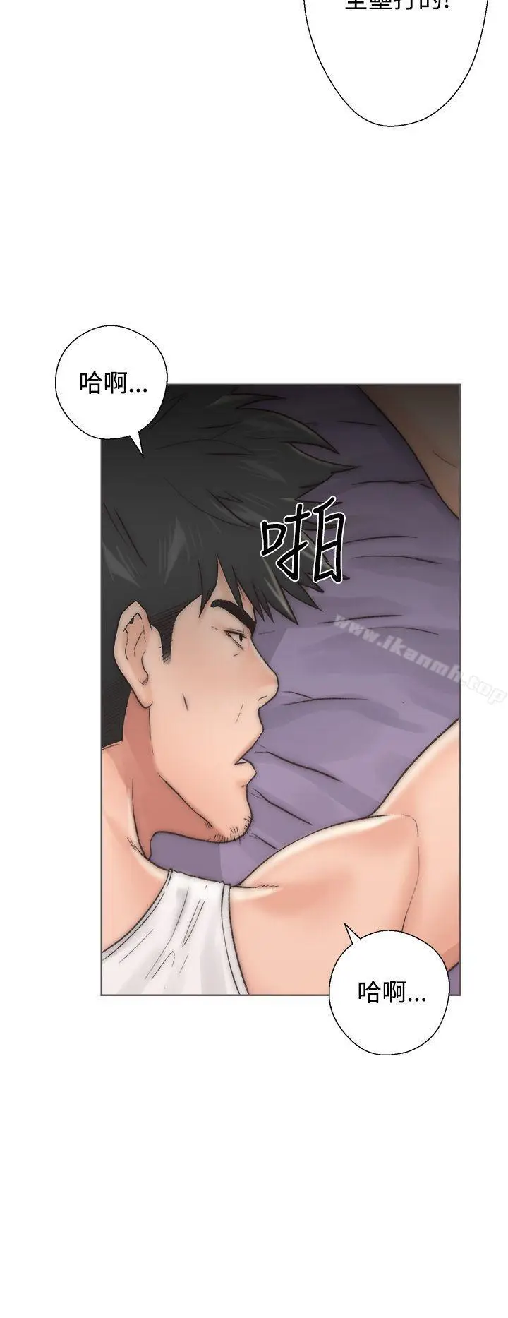 漫画《青春:逆龄小鲜肉》第2话第38张图