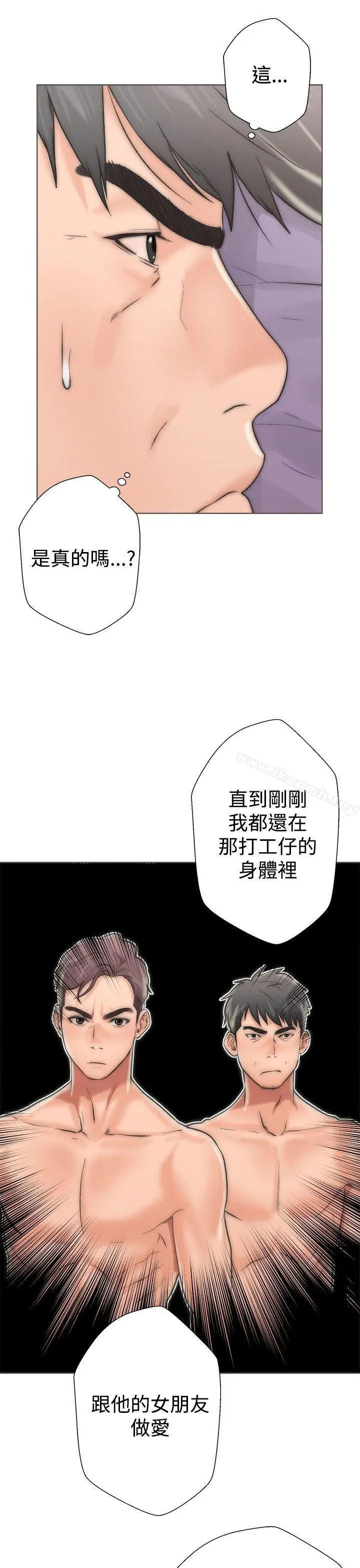 漫画《青春:逆龄小鲜肉》第2话第39张图