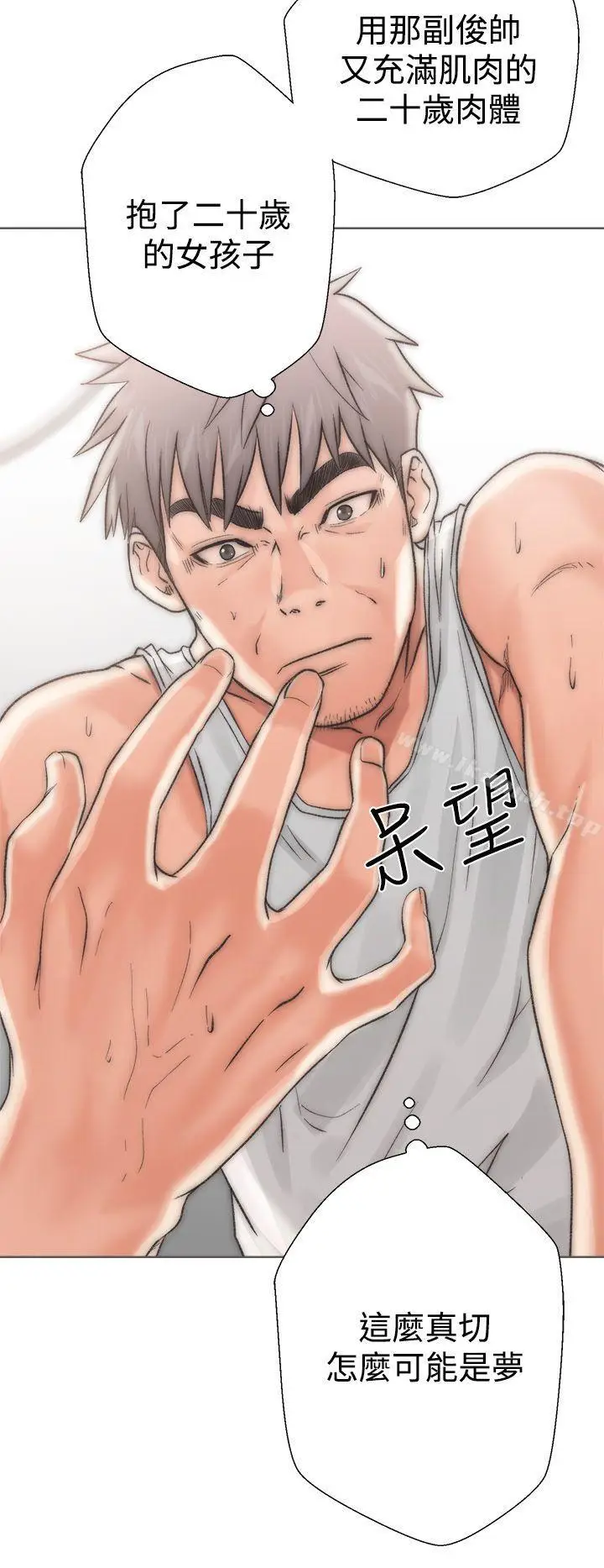 漫画《青春:逆龄小鲜肉》第2话第40张图