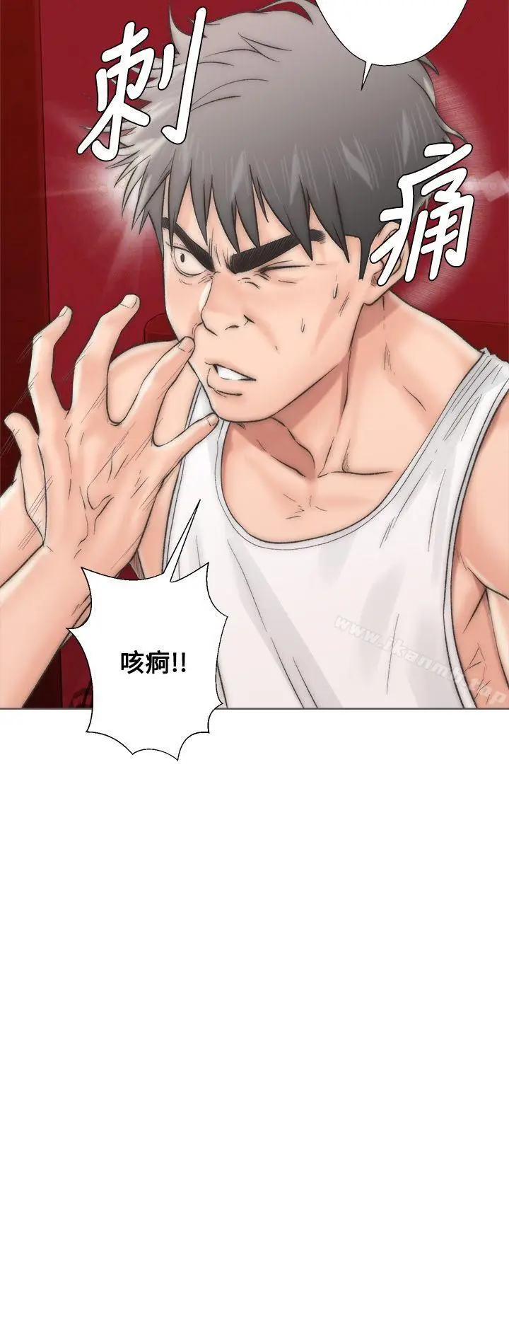漫画《青春:逆龄小鲜肉》第2话第44张图