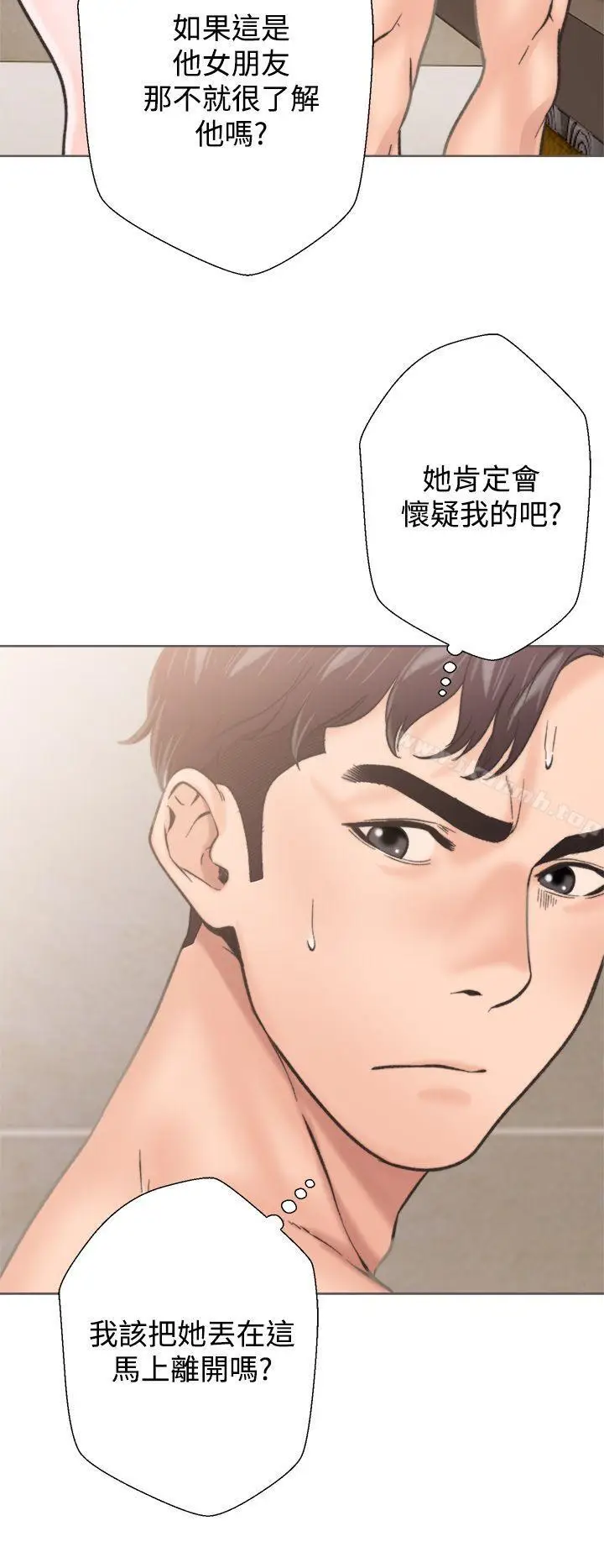 漫画《青春:逆龄小鲜肉》第2话第8张图