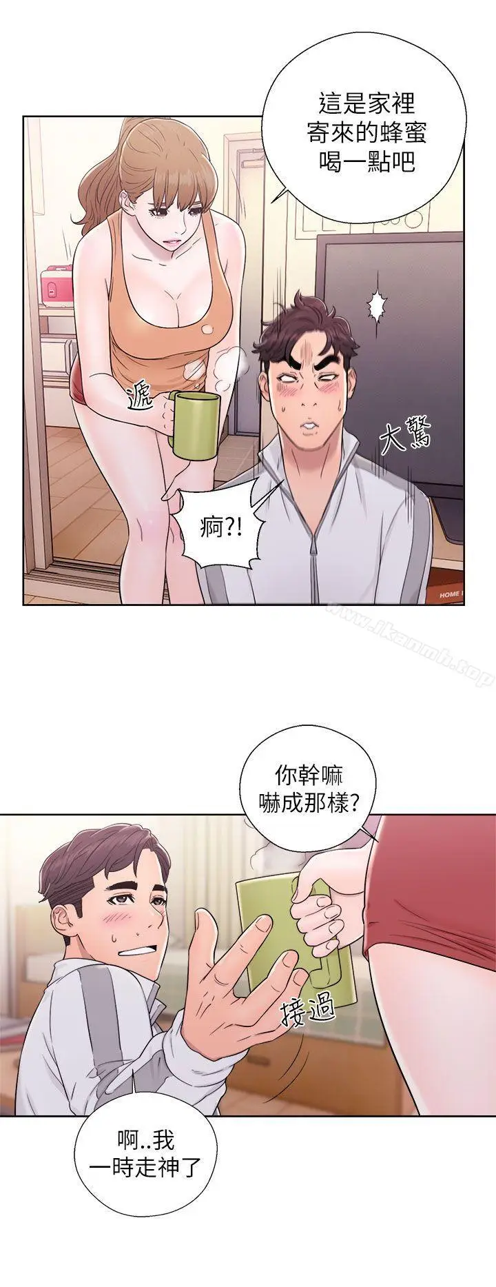 漫画《青春:逆龄小鲜肉》第11话第14张图
