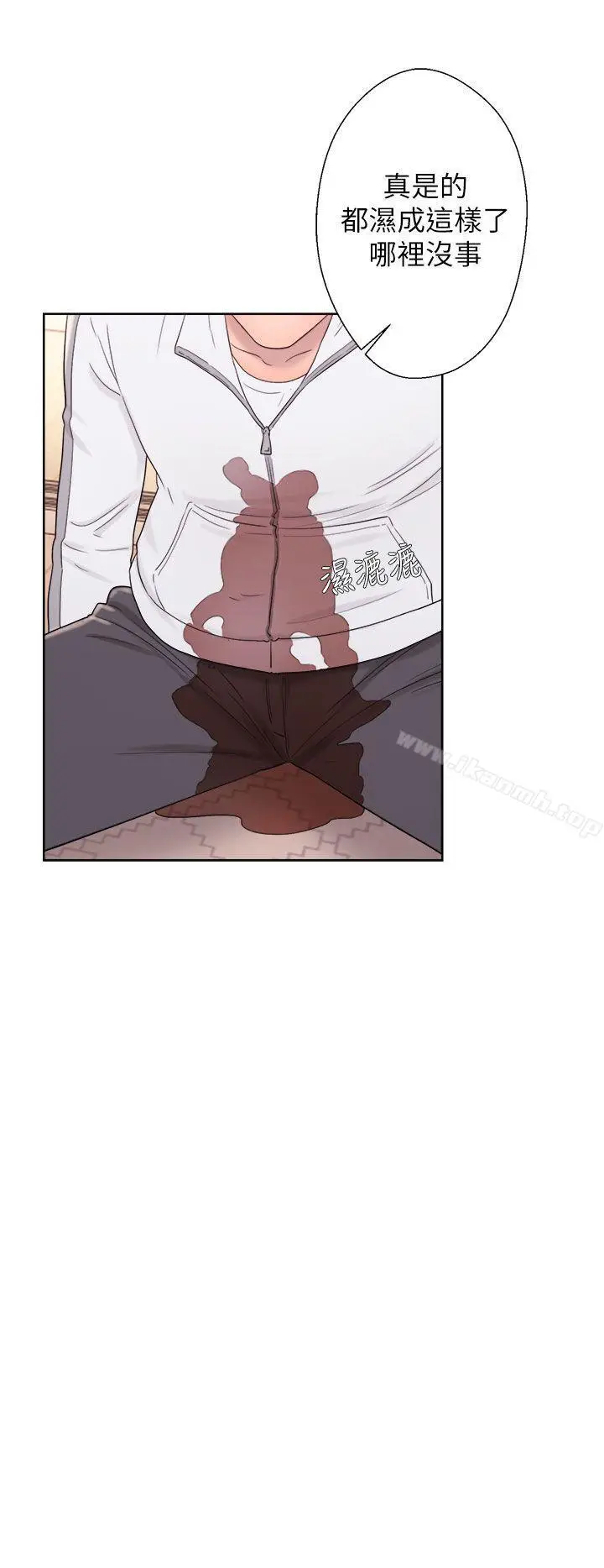 漫画《青春:逆龄小鲜肉》第11话第16张图