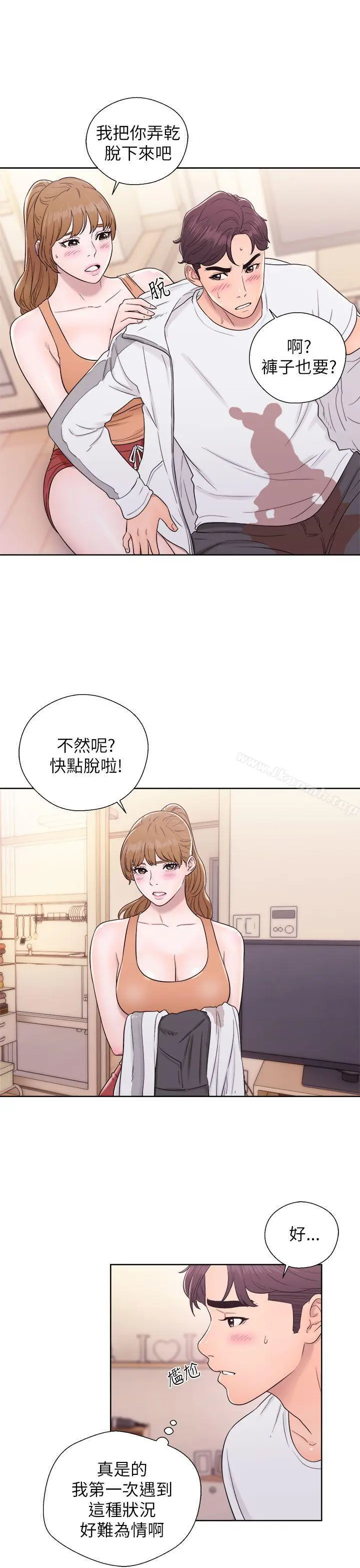 漫画《青春:逆龄小鲜肉》第11话第17张图