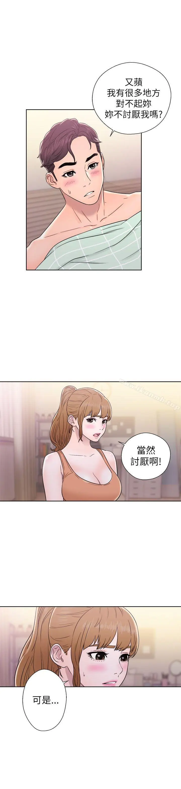 漫画《青春:逆龄小鲜肉》第11话第23张图