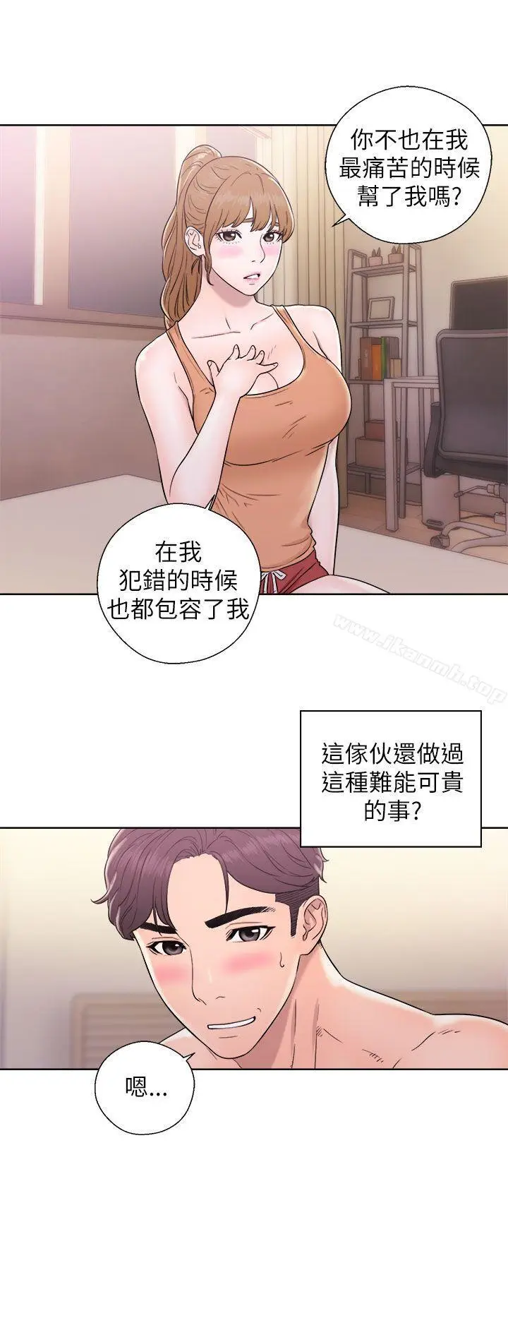 漫画《青春:逆龄小鲜肉》第11话第24张图