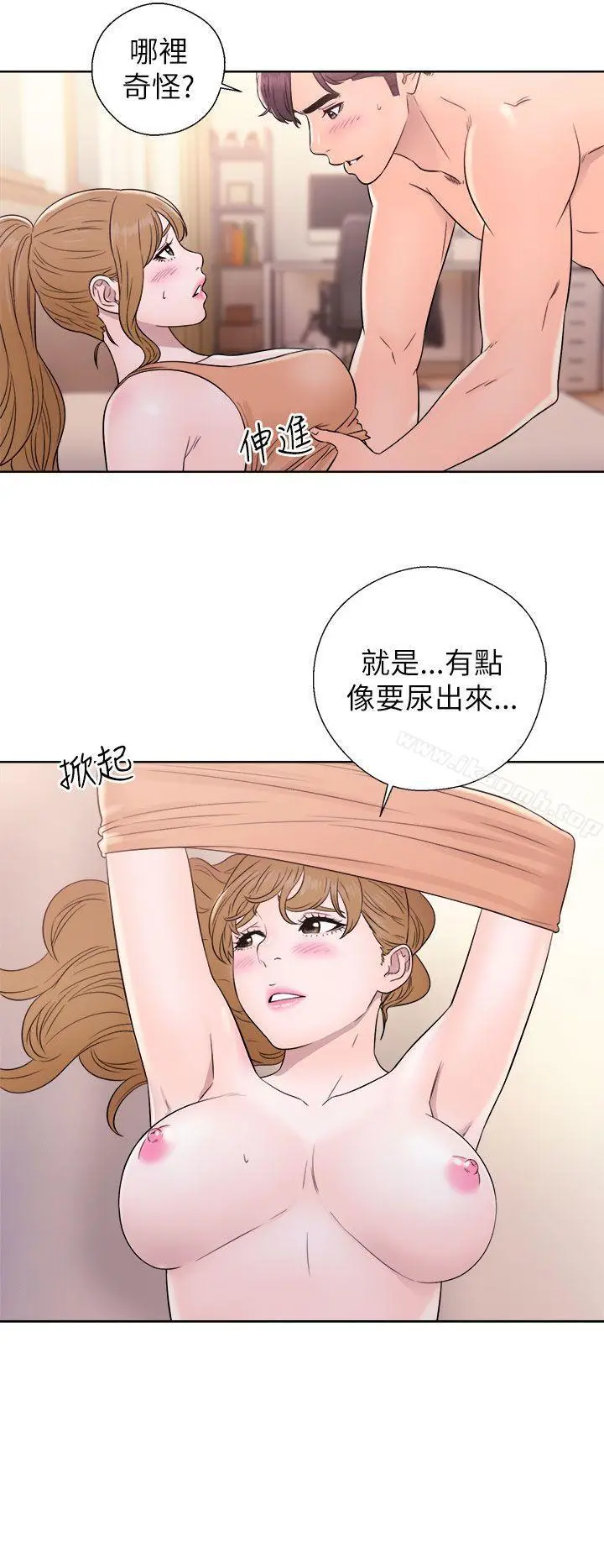 漫画《青春:逆龄小鲜肉》第11话第34张图