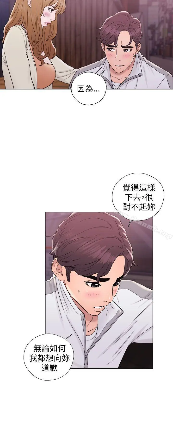 漫画《青春:逆龄小鲜肉》第11话第6张图