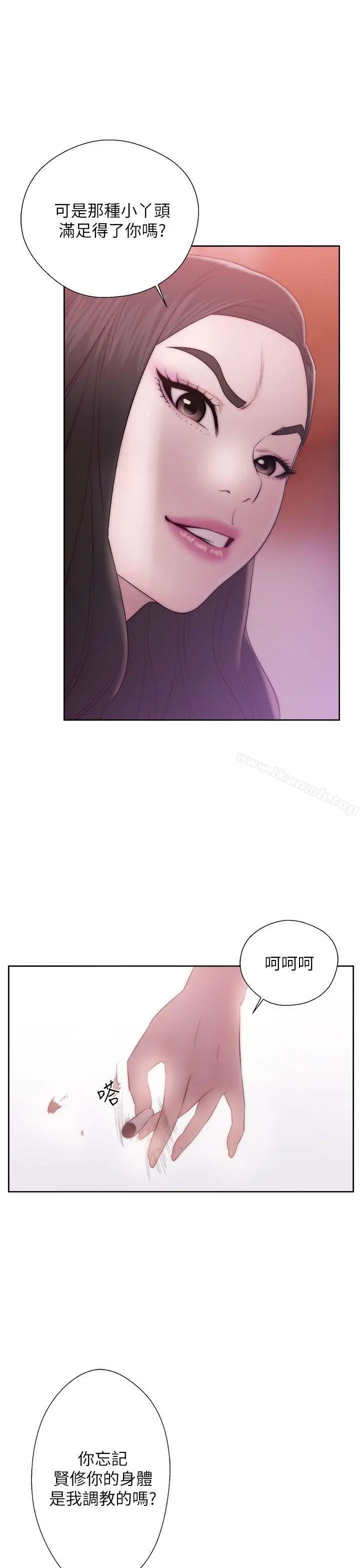 漫画《青春:逆龄小鲜肉》第14话第23张图