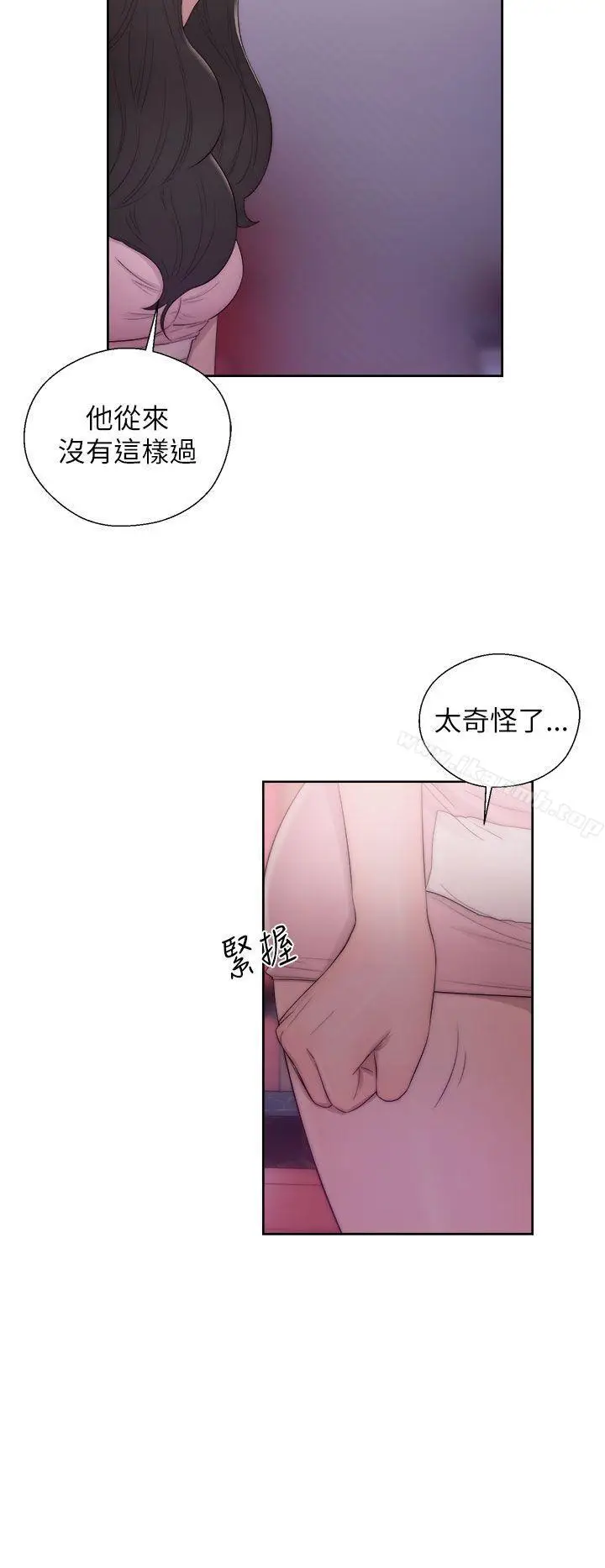 漫画《青春:逆龄小鲜肉》第15话第10张图