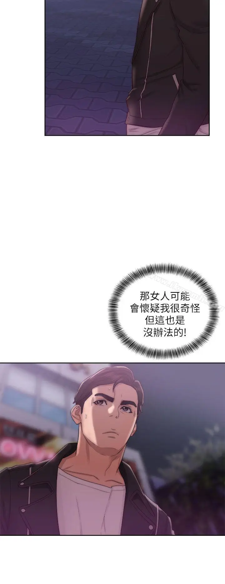 漫画《青春:逆龄小鲜肉》第15话第14张图