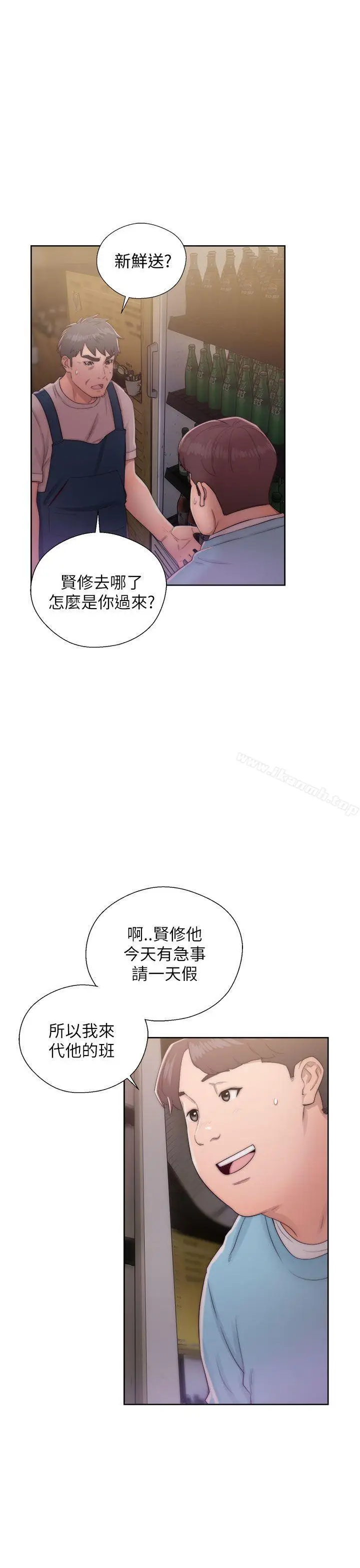 漫画《青春:逆龄小鲜肉》第15话第19张图