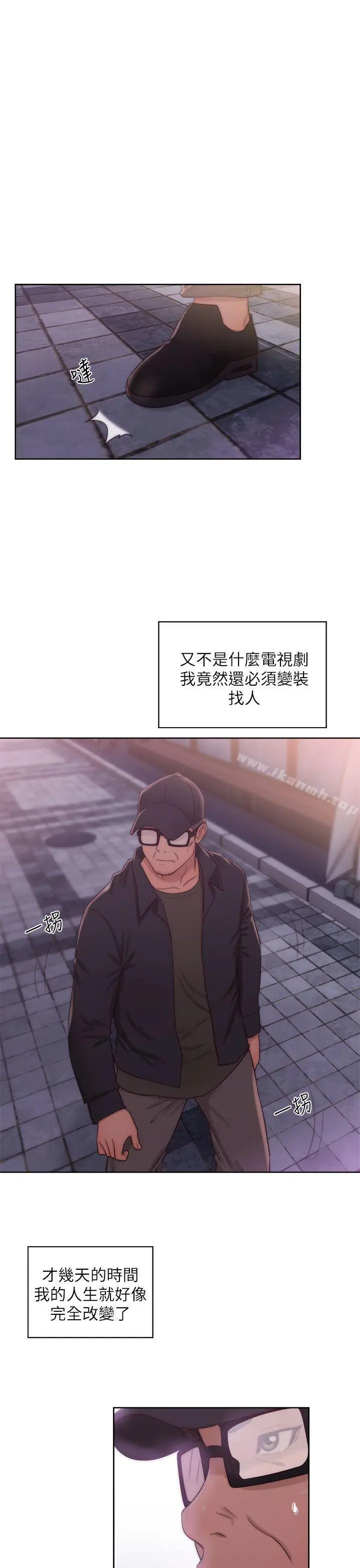 漫画《青春:逆龄小鲜肉》第15话第25张图