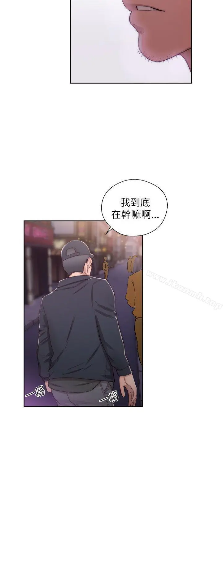 漫画《青春:逆龄小鲜肉》第15话第26张图