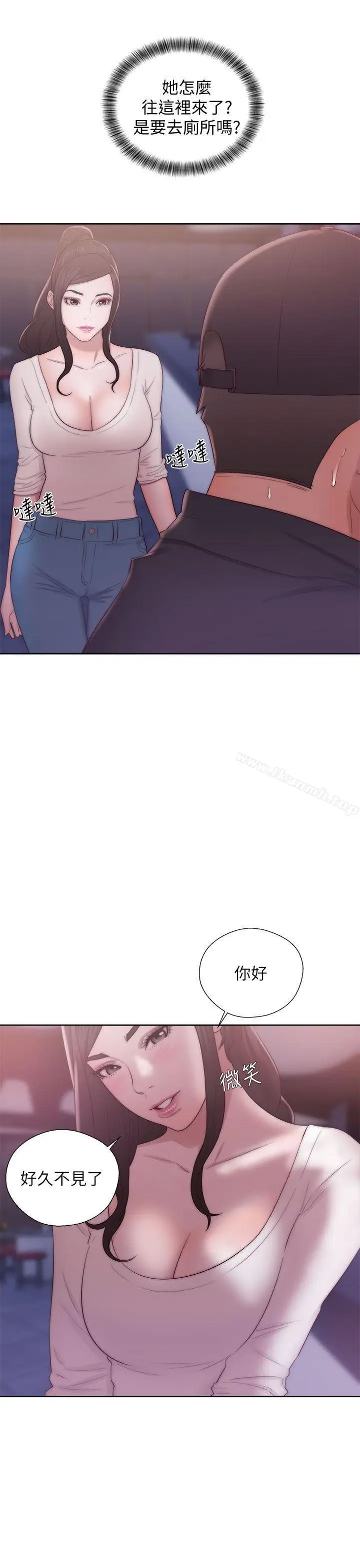 漫画《青春:逆龄小鲜肉》第15话第41张图