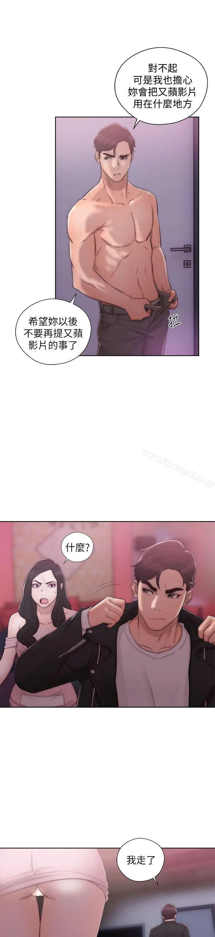 漫画《青春:逆龄小鲜肉》第15话第7张图