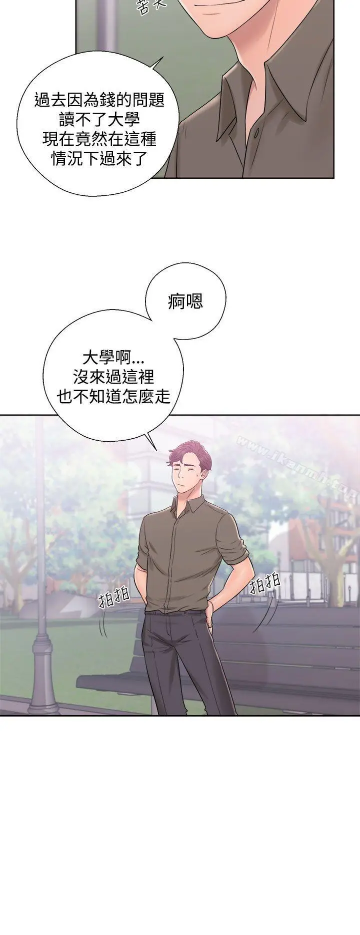漫画《青春:逆龄小鲜肉》第8话第18张图