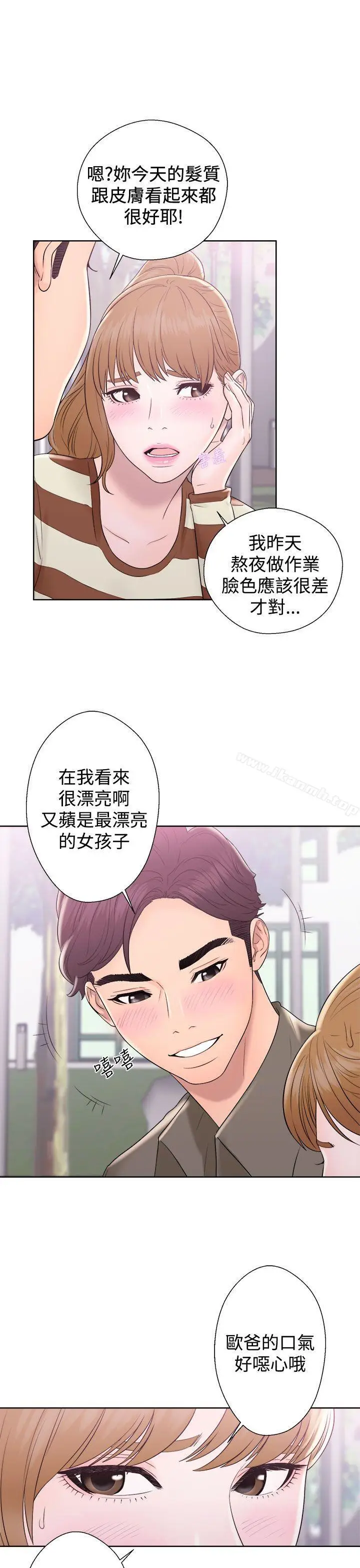 漫画《青春:逆龄小鲜肉》第8话第25张图