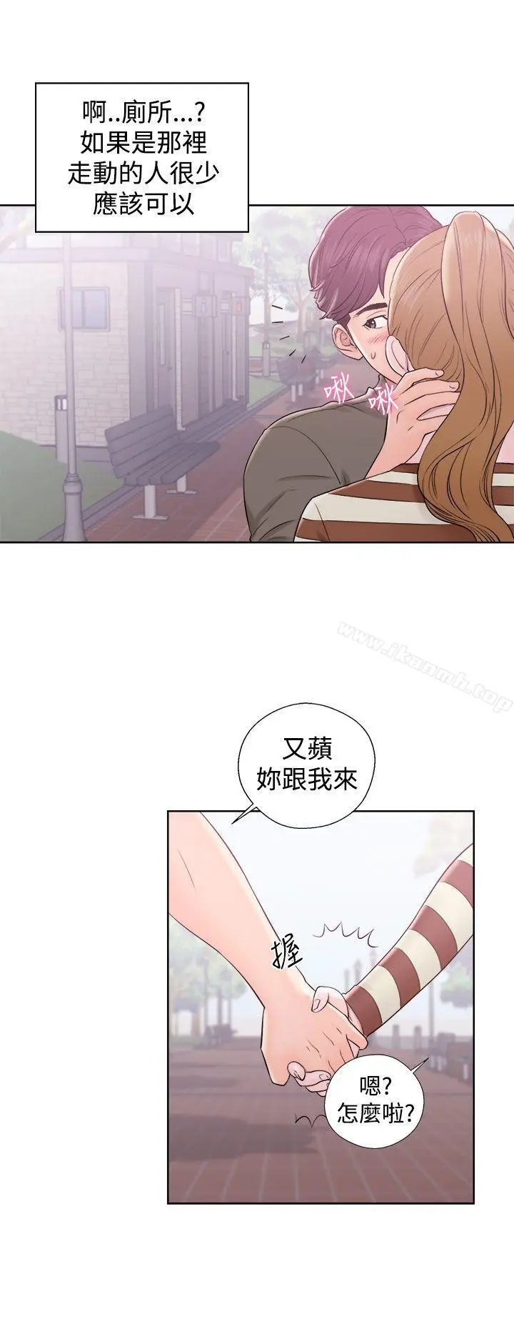 漫画《青春:逆龄小鲜肉》第8话第34张图