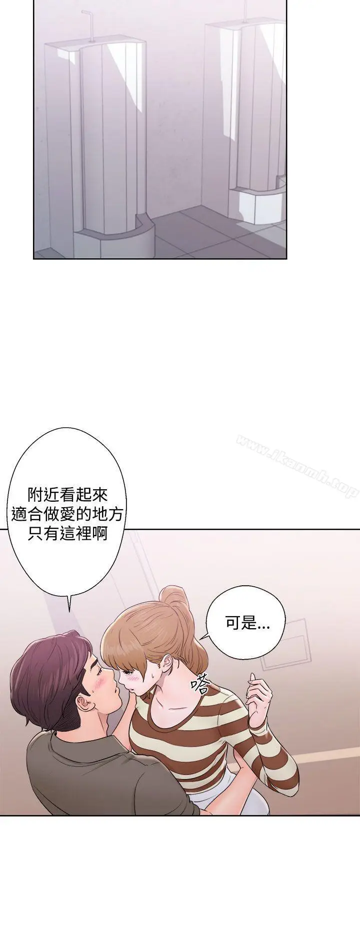 漫画《青春:逆龄小鲜肉》第8话第36张图