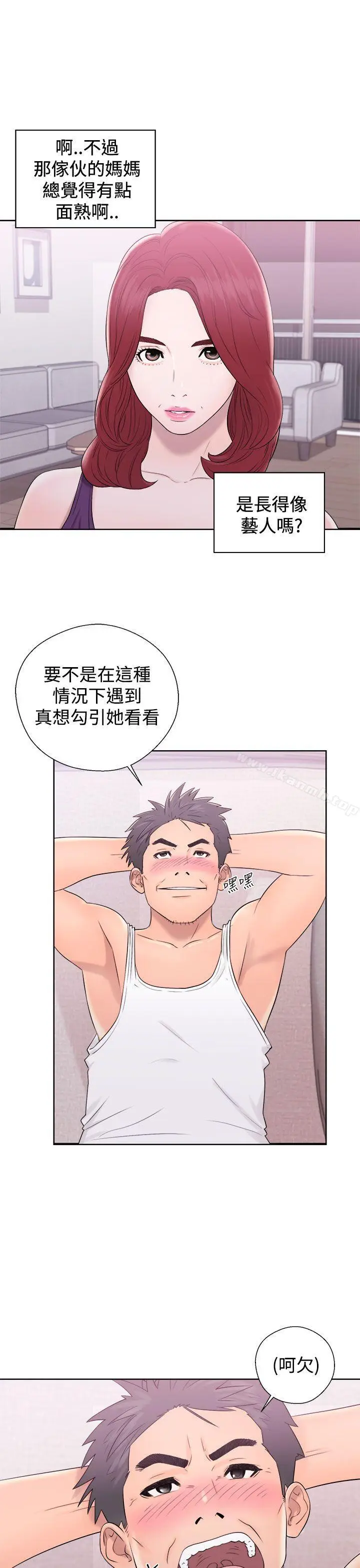 漫画《青春:逆龄小鲜肉》第8话第9张图