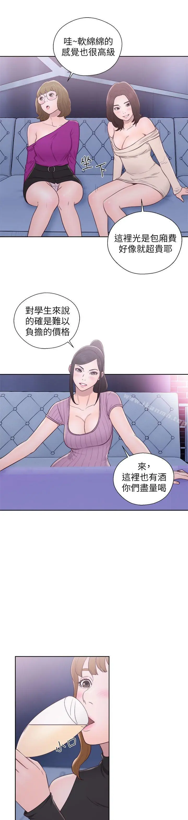 漫画《青春:逆龄小鲜肉》第26话第10张图