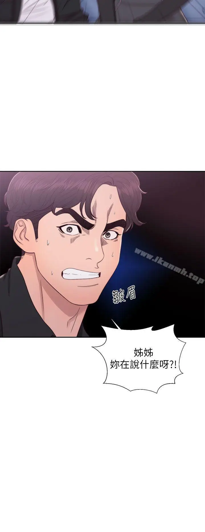 漫画《青春:逆龄小鲜肉》第26话第21张图