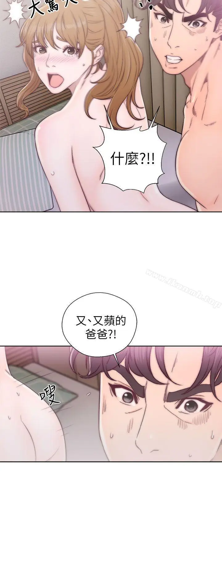 漫画《青春:逆龄小鲜肉》第12话第10张图