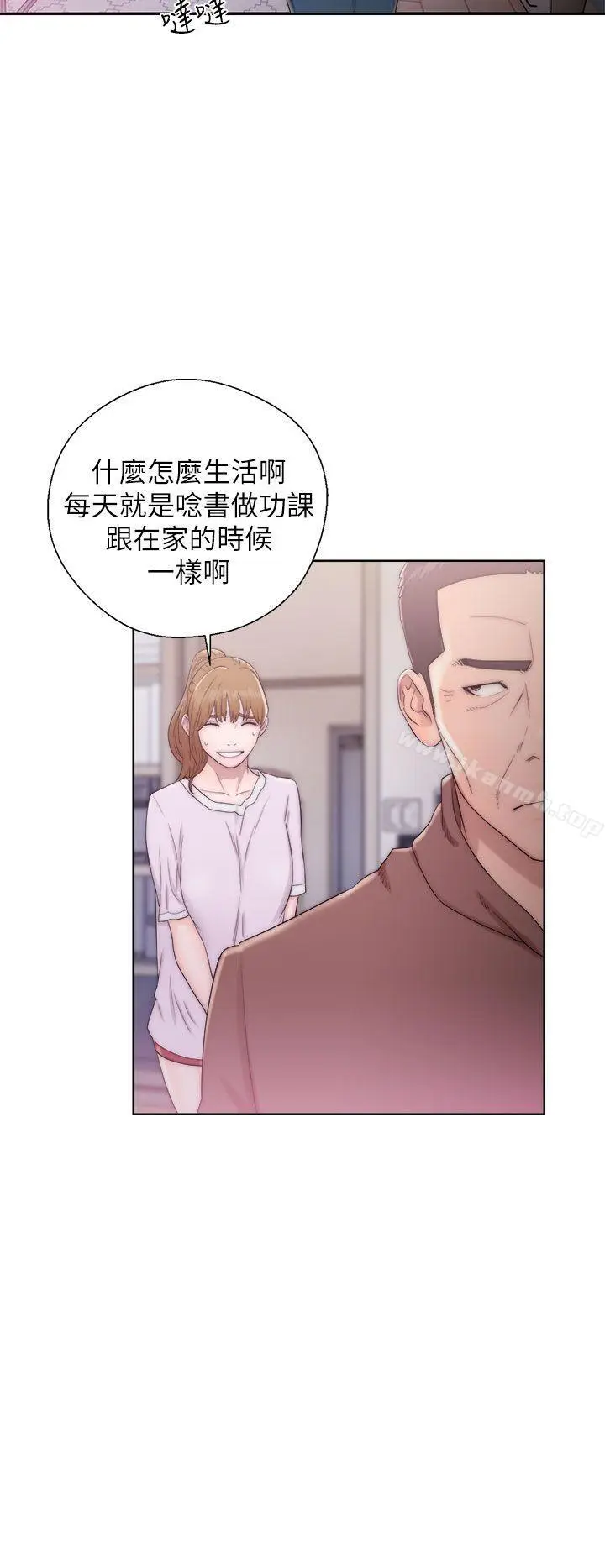 漫画《青春:逆龄小鲜肉》第12话第16张图