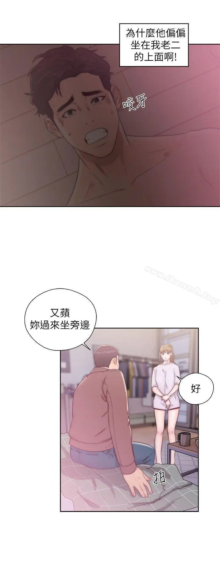 漫画《青春:逆龄小鲜肉》第12话第18张图