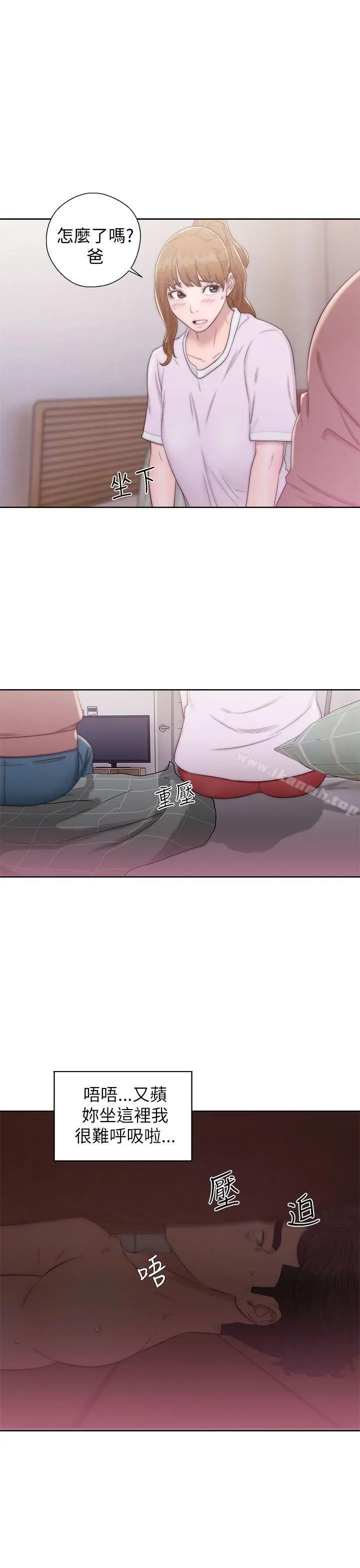 漫画《青春:逆龄小鲜肉》第12话第19张图