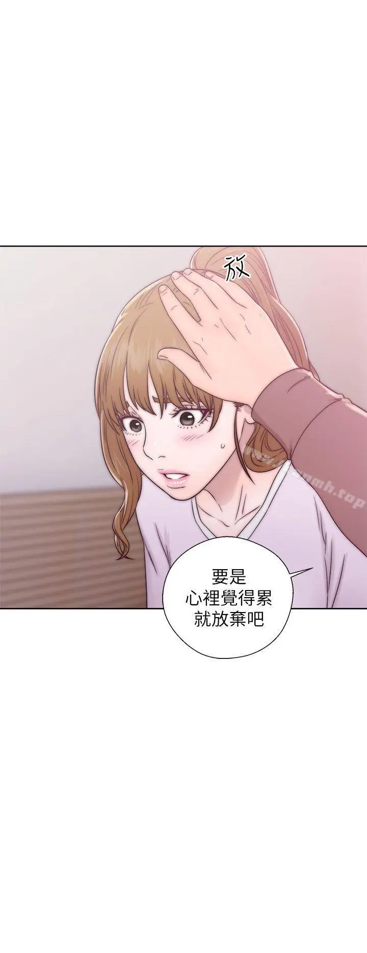 漫画《青春:逆龄小鲜肉》第12话第24张图