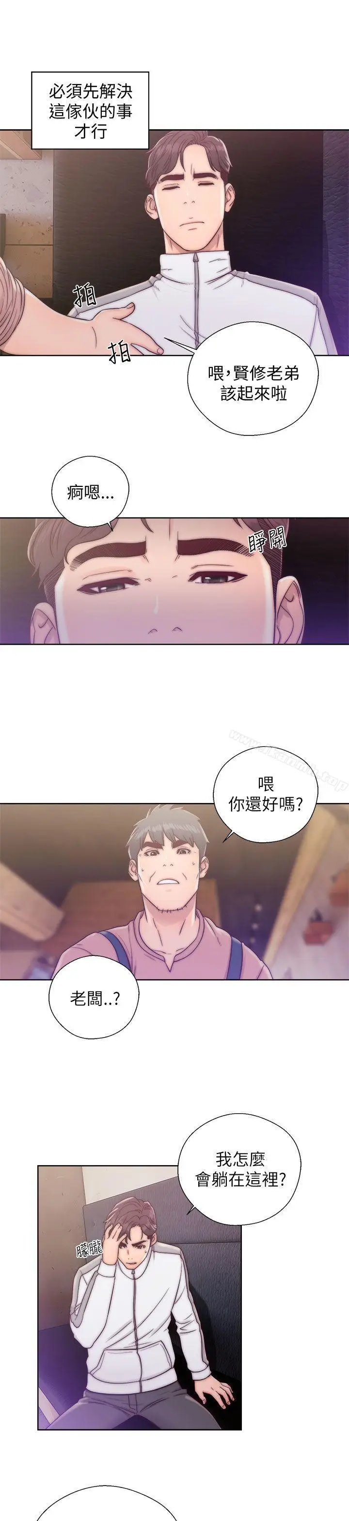 漫画《青春:逆龄小鲜肉》第12话第35张图