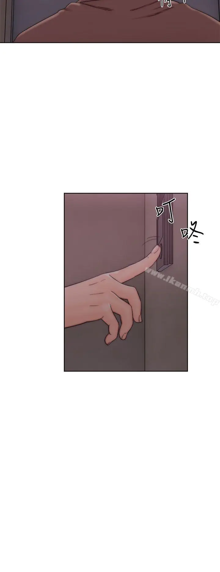 漫画《青春:逆龄小鲜肉》第12话第8张图