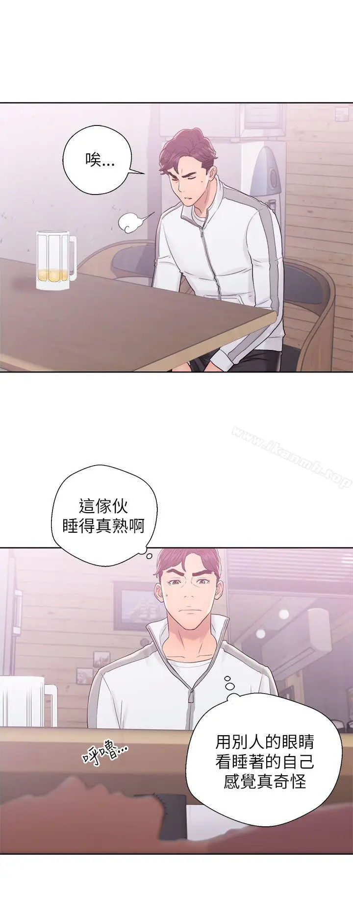 漫画《青春:逆龄小鲜肉》第10话第10张图