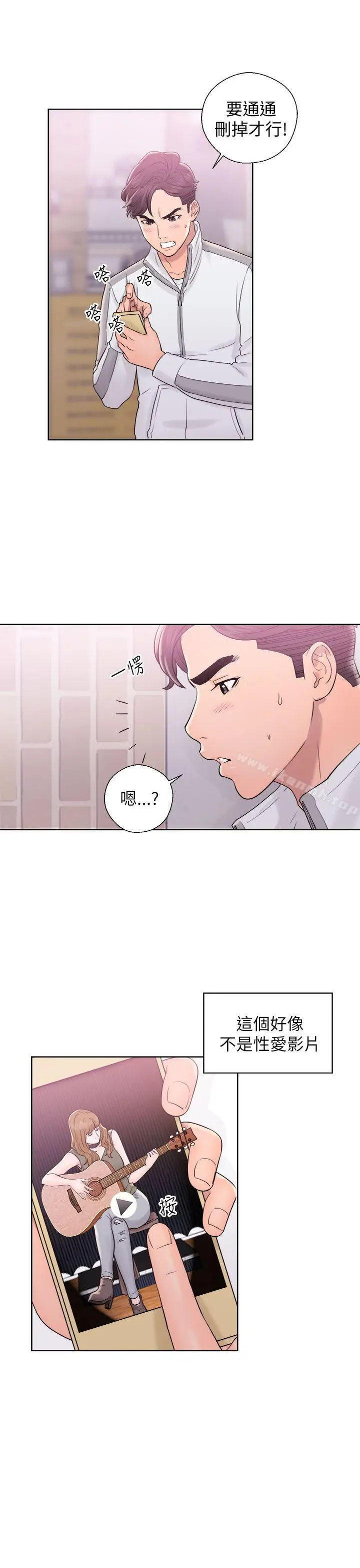 漫画《青春:逆龄小鲜肉》第10话第15张图