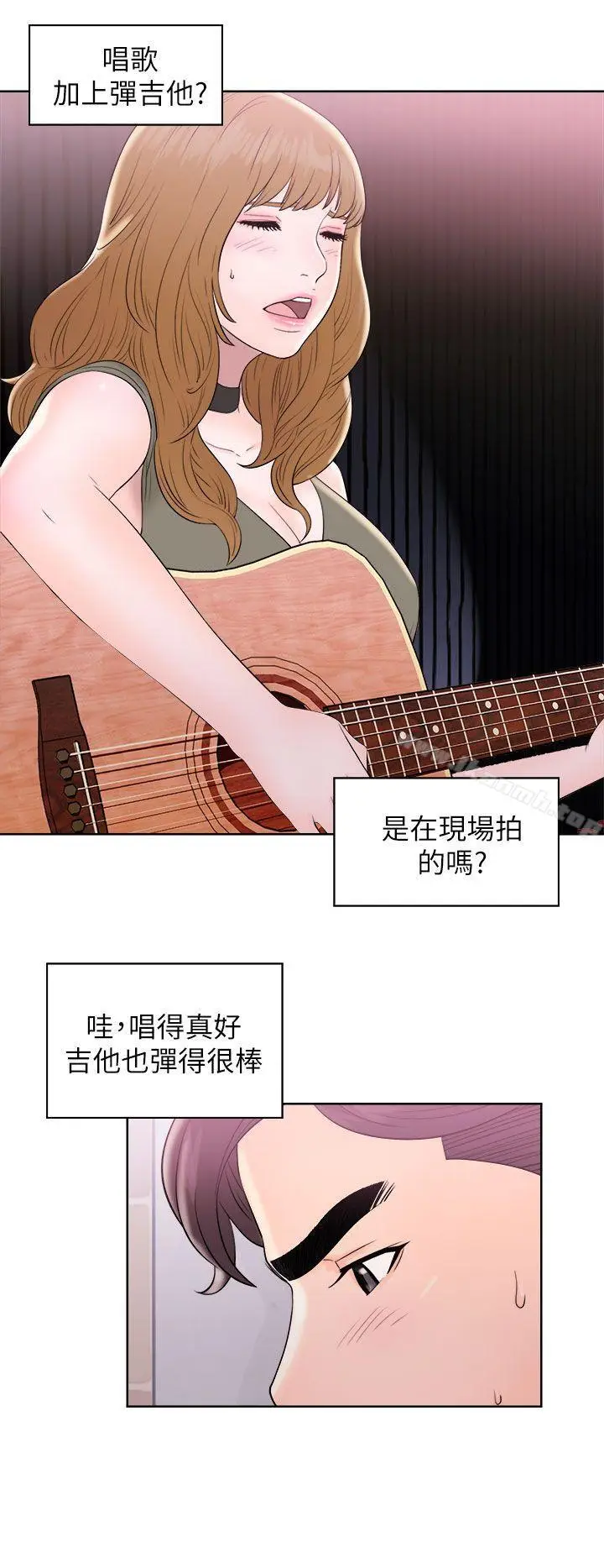 漫画《青春:逆龄小鲜肉》第10话第16张图