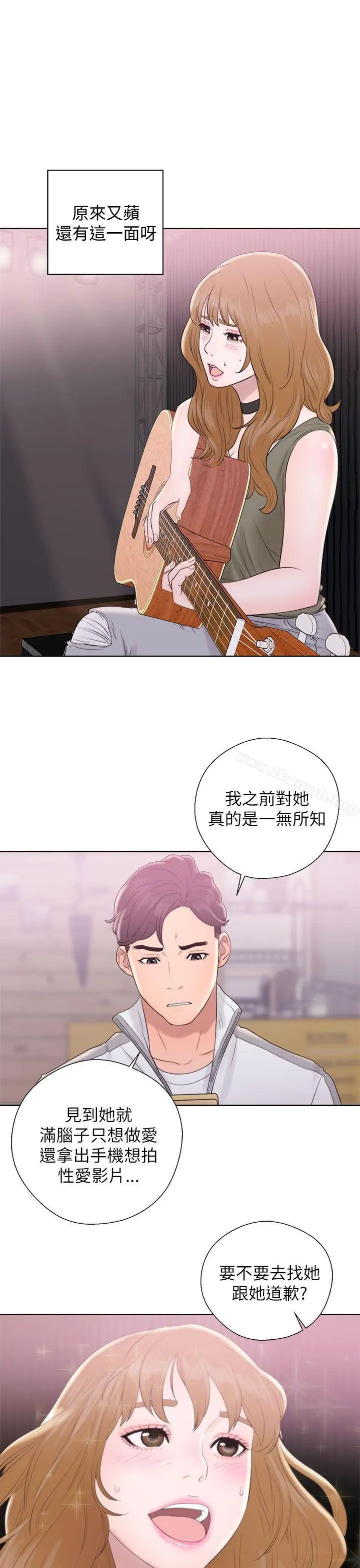 漫画《青春:逆龄小鲜肉》第10话第17张图