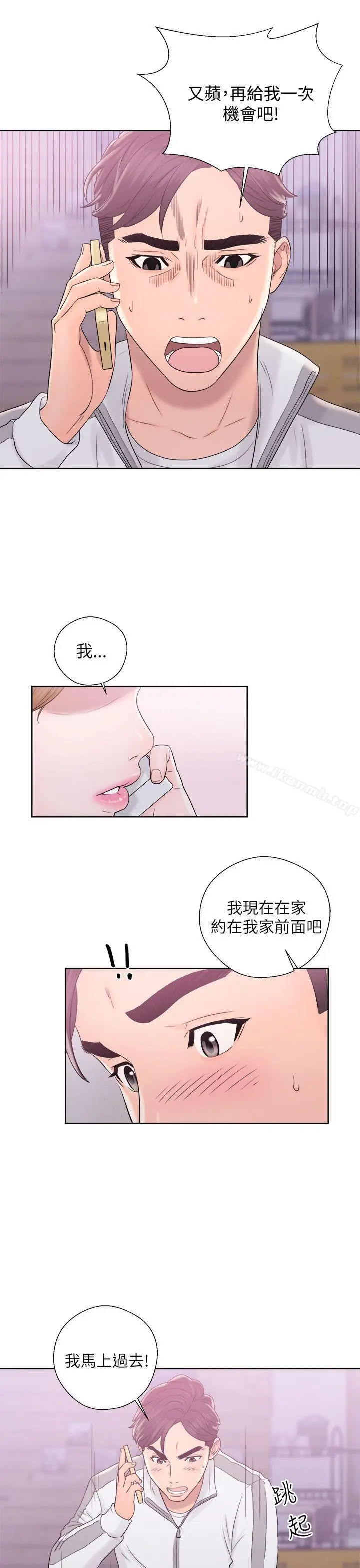 漫画《青春:逆龄小鲜肉》第10话第21张图