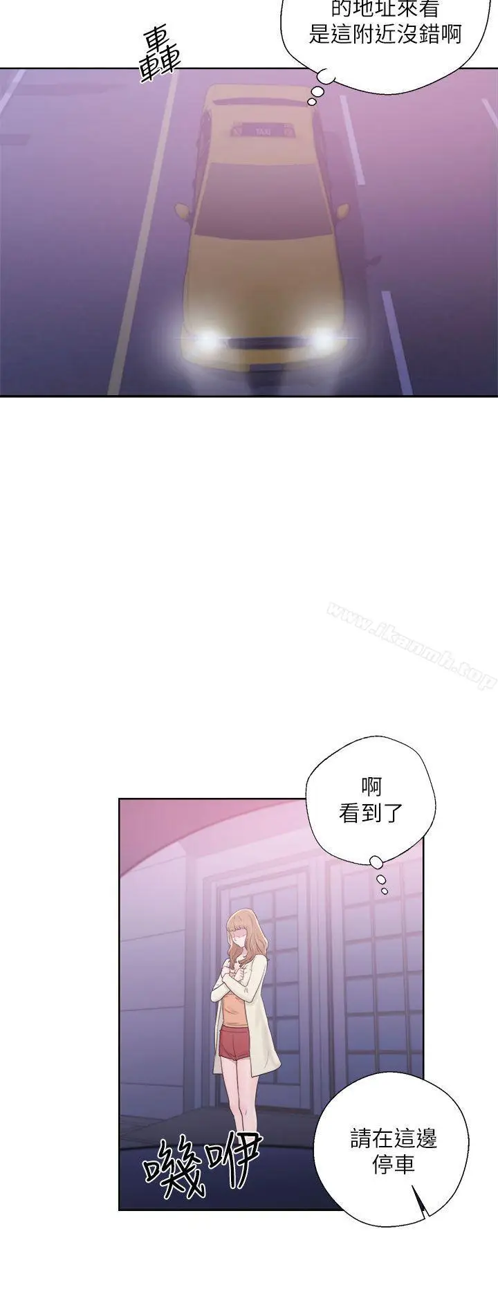 漫画《青春:逆龄小鲜肉》第10话第24张图