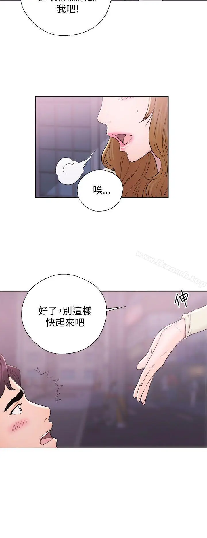 漫画《青春:逆龄小鲜肉》第10话第32张图