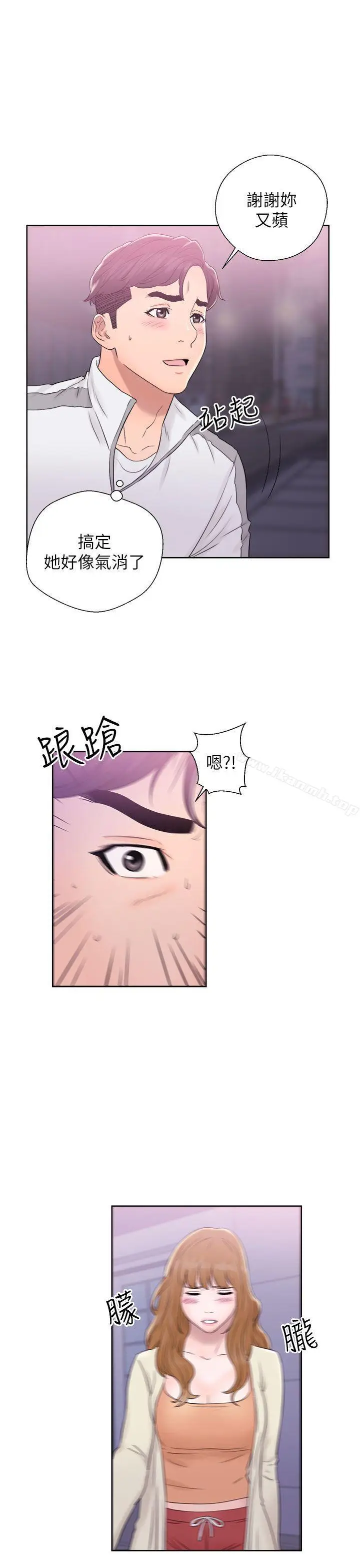 漫画《青春:逆龄小鲜肉》第10话第33张图