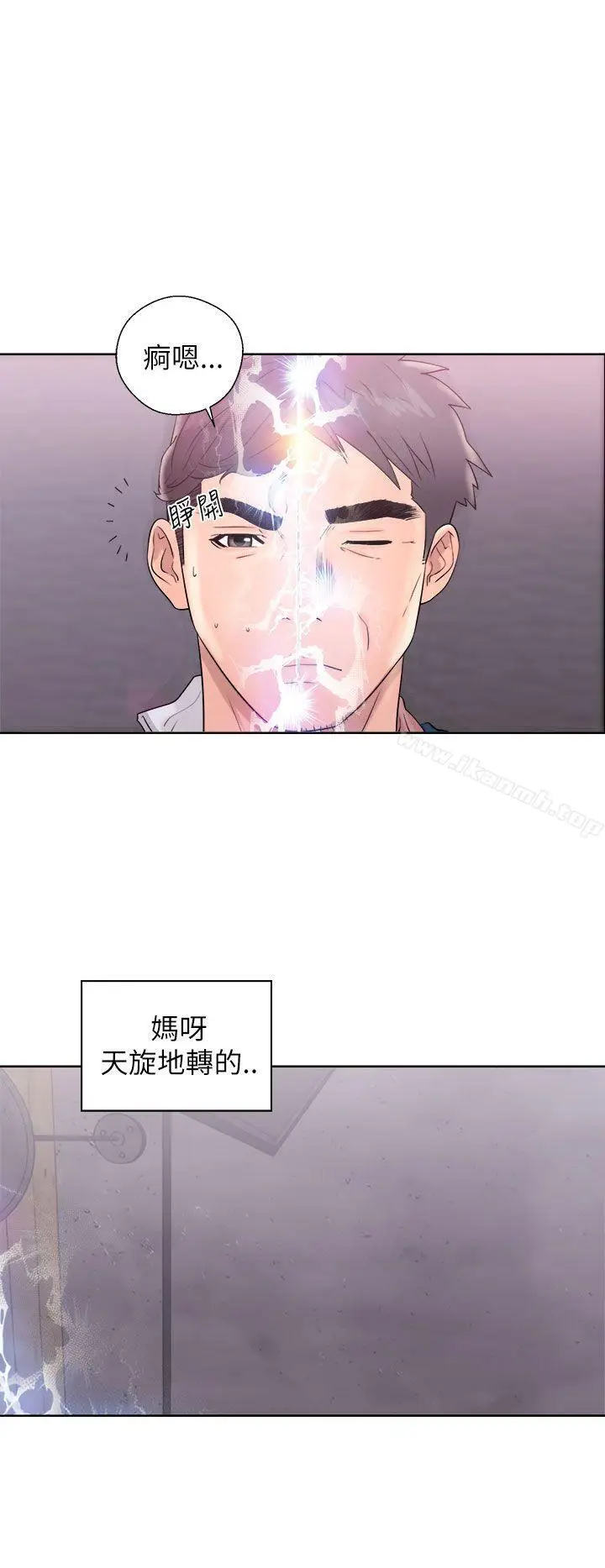 漫画《青春:逆龄小鲜肉》第10话第6张图