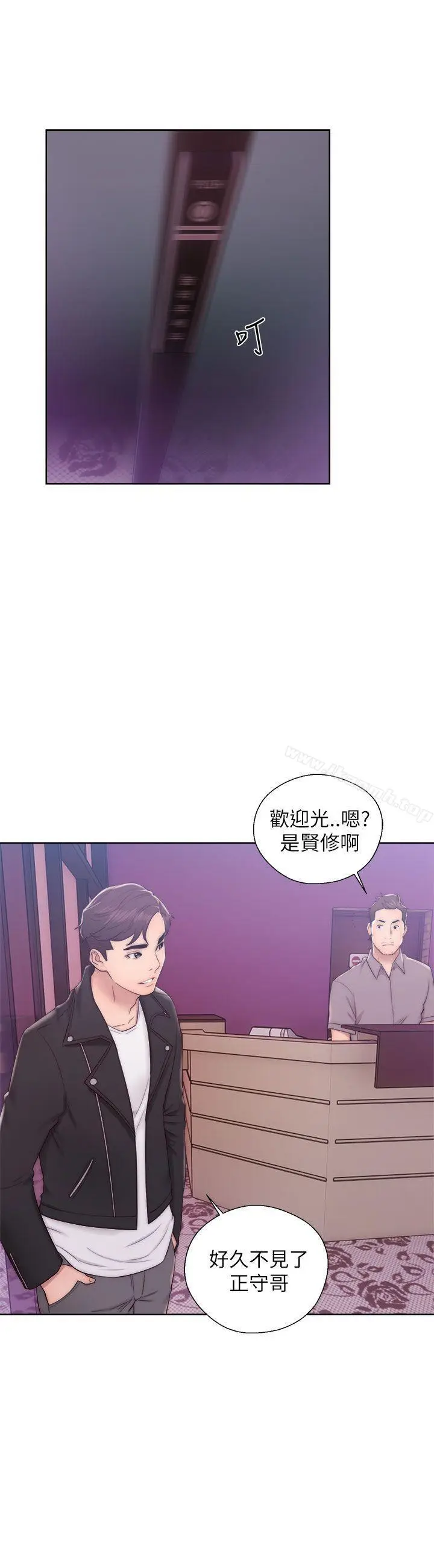 漫画《青春:逆龄小鲜肉》第13话第17张图