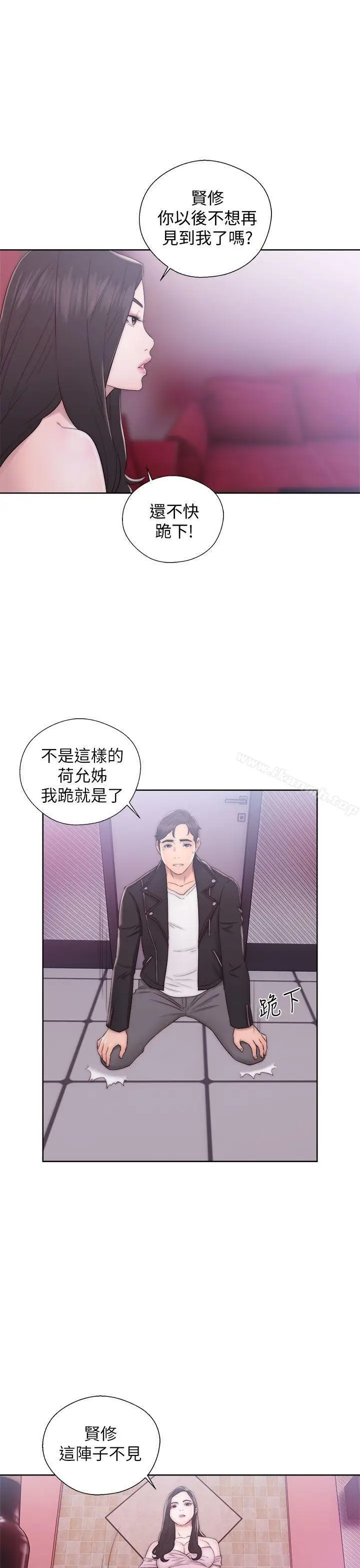 漫画《青春:逆龄小鲜肉》第13话第22张图
